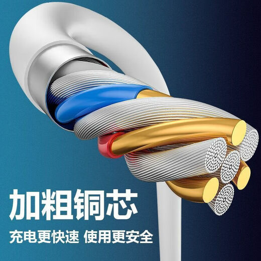 Suitable for Xiaomi 120w data cable 6A fast charging Redmi k50pro/K60/K70 mobile phone charging cable Xiaomi mix4 charging cable Xiaomi 13/14 flash charging cable typec extension Suitable for Xiaomi TypeC 120W flash charging cable 1.5 meters in one piece