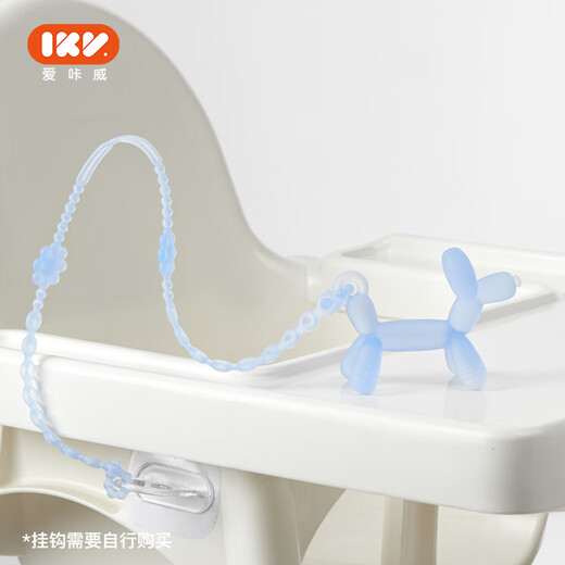 IKV Balloon Dog Teether Baby Teether Baby Teething Period Small Month Oral Toy Anti-eat Hand Teeth Teething Teething + Anti-chain-Blue