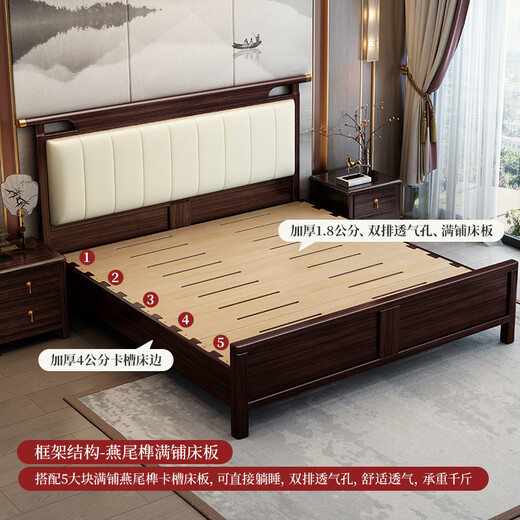 Laishida Chinese style ebony solid wood bed master bedroom 1.8m double high-end light luxury wedding bed YF9904 1.8 bed