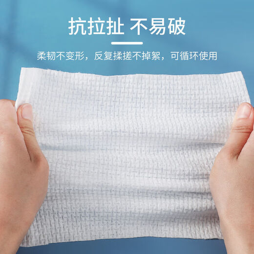 Boyi facial cleansing towel disposable thickened facial cleansing paper roll type cotton soft towel facial wipes makeup remover makeup cotton for pregnancy 50 pack of facial tissue