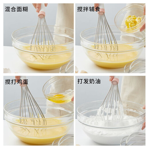 Zhanyi hand-held egg beater household 304 austenitic stainless steel kitchen mixer baking tool Zhanyi hand-held egg beater