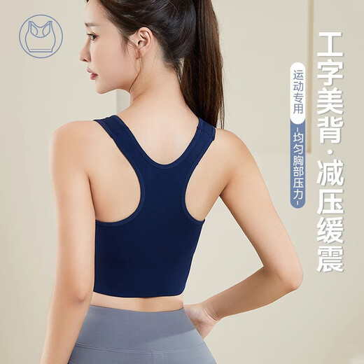 
Langsha [New Products for 25 Years of Autumn and Winter] Sports Underwear for Women High-Intensity Fitness Running Anti-Sagging Yoga Bra