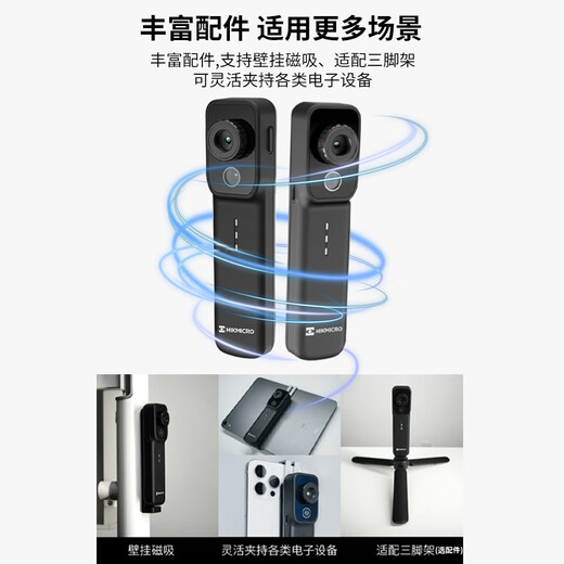 HIKMICRO P20MAX/W mobile phone thermal imager HD thermal imager night vision power circuit board leakage detector