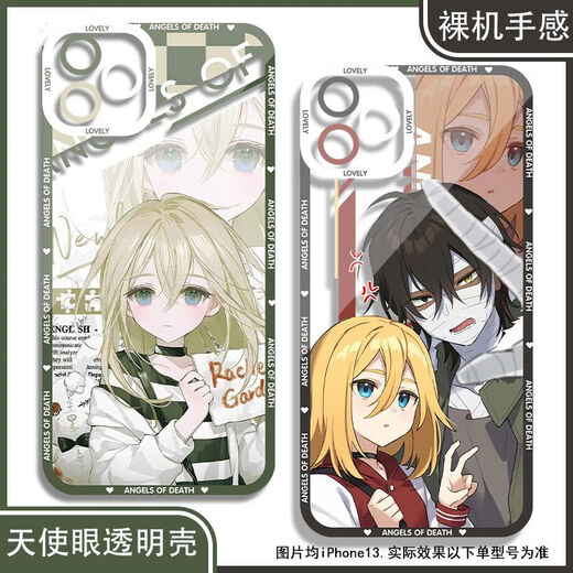 
Killing Angel Regil Zach mobile phone case adapted to Honor 200 Xiaomi 14vivos19 soft OPPOReno12 Angel eye transparent shell K12804 vivo series--model sent to customer service notes