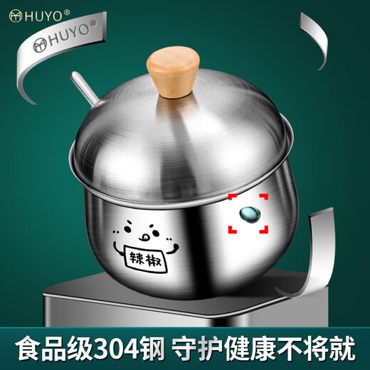 HUYO304 stainless steel chili oil tank kitchen high temperature resistant oil spicy storage container large diameter seasoning jar with lid chili oil special tank 250ml