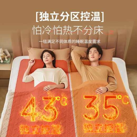 Caiyang Electric Blanket Double Electric Mattress Dual Temperature Dual Control (Length 1.8m Width 1.5m) Safety Automatic Power Off Timed Dehumidification