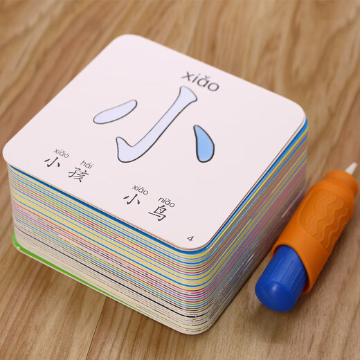 阳光撕不烂涂鸦认知卡水画本看图识字卡学前汉字卡片儿童画画涂色本幼儿园中大班教材汉字描红本练字卡3-4-5-6岁宝宝早教书籍 撕不烂涂鸦认知卡看图识字1盒+学前680字
