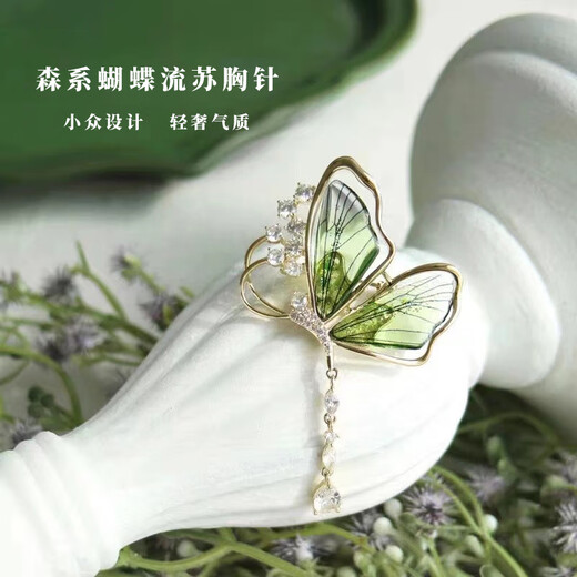 Zushange Butterfly Brooch Women's Semi-Permeable Insect Tassel Niche Light Luxury Gradient Suit Corsage Temperament Pin for Birthday Gift Green