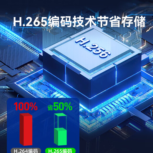 Hikvision (HIKVISION) HaoShitong camera set monitors home outdoor high-definition 10-channel 4 million monitor commercial outdoor full-color night vision mobile phone remote with 4T hard drive IPC24V2-LA