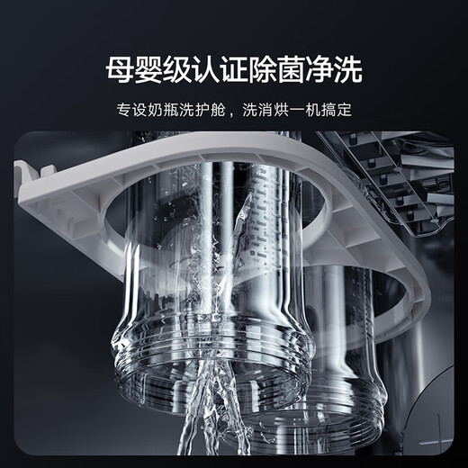 Xiaomi (MI) dishwasher, countertop dishwasher, fully automatic home smart wifi control, sterilization, installation-free, washing, drying, and storage integrated for small-sized homes, 5 sets of S2, newly upgraded mother and baby models