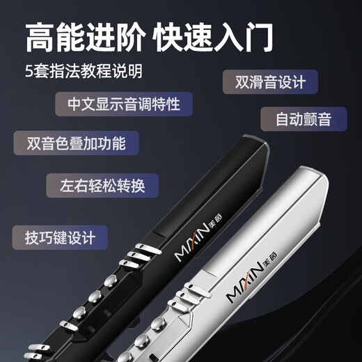 Main vous donne un cours de sarbacane électrique M1000 2024, nouvel instrument de flûte électrique et de saxophone domestique pour les débutants âgés, tout noir