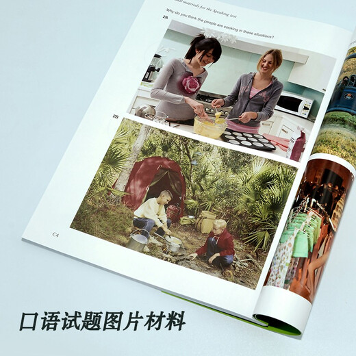 FCE青少版官方真题1 剑桥通用五级考试 剑桥授权 含答案、考试说明（附扫码音频）