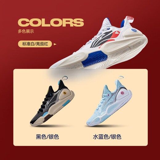 Li Ning Blitz 9 Basketball Shoes Men's Lightweight Rebound Wear-Resistant Breathable Professional Sports Shoes ABPT001