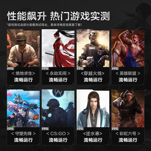 Huacheng Intel Core i5/RX580 8G independent graphics game enterprise office desktop computer host DIY assembly machine complete set of computer host configuration six Core i5丨16G丨512G丨8G independent graphics