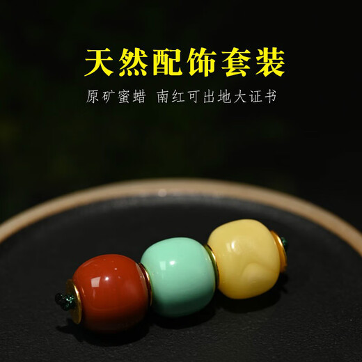 DRJEFUN traffic light with beads Nan red beeswax single bead loose bead top bead Star and Moon Bodhi Bracelet Passion Seed Accessories Set Old-style traffic light with bead adaptation 1011MM