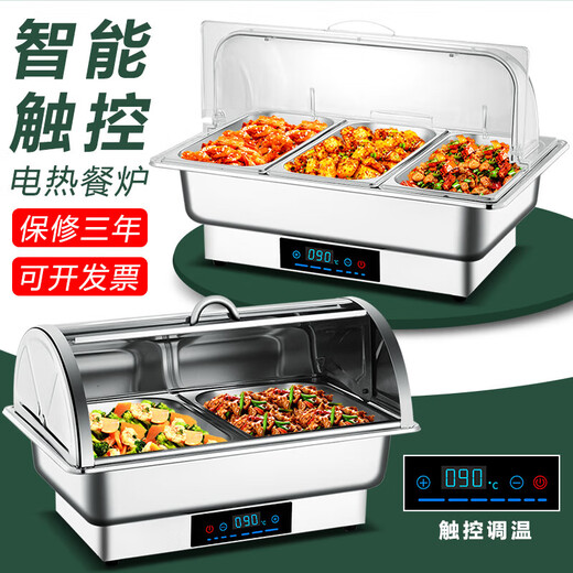 Stainless steel buffet stove insulation stove electric heating Buffy stove canteen hotel buffet insulation table dining table transparent cover double compartment deepening 13.5 liters / touch version