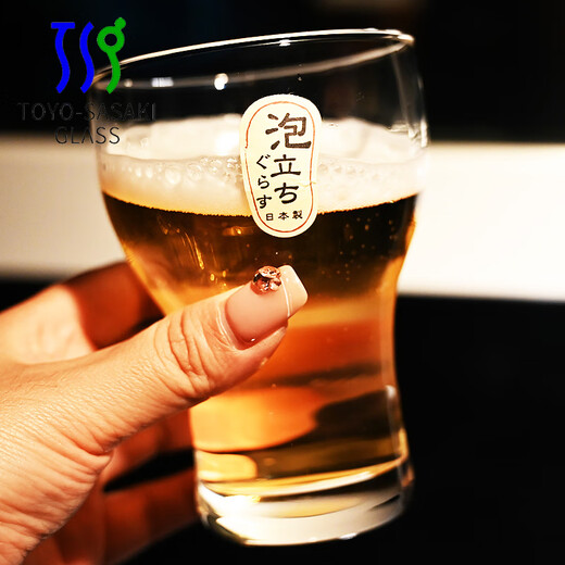 TOYO-SASAKI GLASS Japan imported Toyo Sasaki heat-resistant glass frosted craft bubble beer cup beverage juice cup tea cup hand-held frosted beer cup 300ml 1 piece