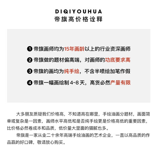 帝旗 世界名画莫奈 睡莲 纯手绘油画入户玄关装饰画走廊过道挂画竖版 692金实木框 60X120