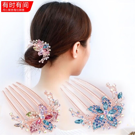 Happy mother-in-law tiara middle-aged mother wedding banquet hair accessories wedding cheongsam hairpin bun hair insert comb hair flower 02# violet
