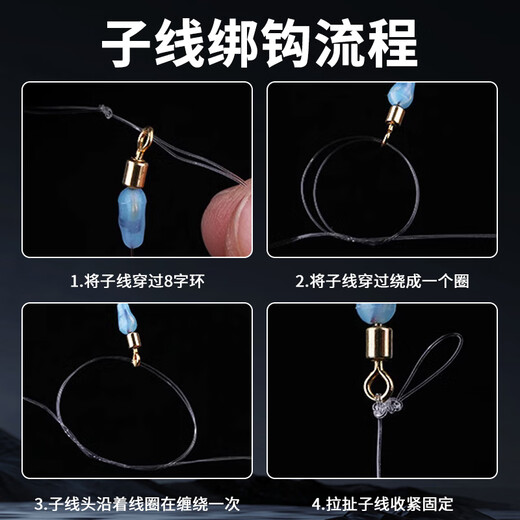 A little red single hook line, the finished fish hook is tied with gold sleeves, ultra-short and anti-tangle, single hook sleeve hook for fishing white striped catfish and crucian carp in streams. The single sleeve hook has thorns. No. 5 1.0# + No. 6 1.2#