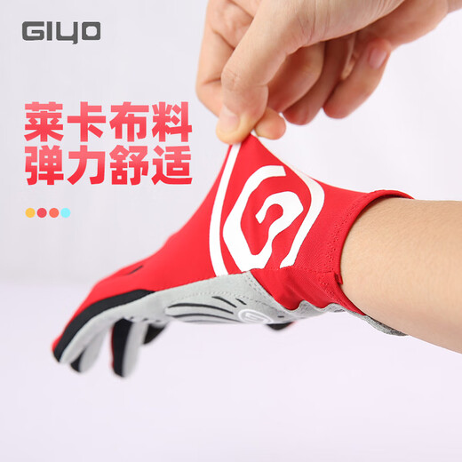 GIYO wind-breaking cycling gloves autumn and winter warm road mountain bike fleece full-finger men's outdoor equipment women S-09-black gray (5-20 C) M