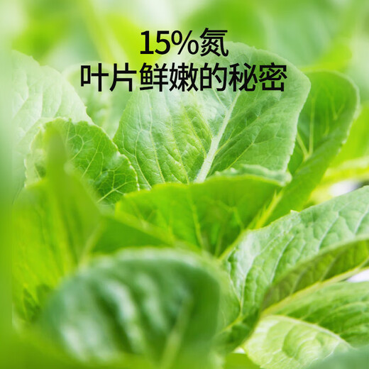 Basemanwei urea nitrogen fertilizer flower vegetable fruit tree potted cauliflower household potted general fertilizer chemical fertilizer compound fertilizer compound fertilizer 3Jin Jin is equal to 0.5 kg