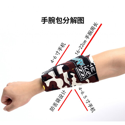 MieLanat running mobile phone arm bag running mobile phone arm bag men's and women's sports arm sleeve wrist arm bag universal fitness multi-color pattern