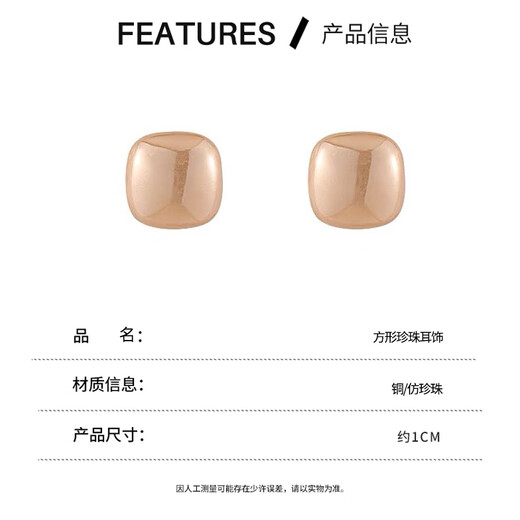 Bai Qixin Small Sugar Cube Pearl Earrings Ear Clip Women's Light Luxury High-Quality Temperament Earrings 2024 New Autumn and Winter Earrings Small Sugar Cube Pearl Earrings Champagne Color