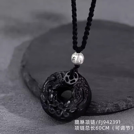 Qi Xiaomi's new Chinese style Pixiu necklace for boys, safe buckle pendant for women, versatile sweater chain, birthday gift for boyfriend, necklace