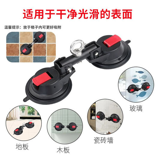 Wanlian dog bathing holder, dog suction cup, large dog holder, dog tying artifact, large pulling force 120 Jin Jin is equal to 0.5 kg, dog suction cup (large suction force 40 Jin Jin is equal to 0.5 kg)