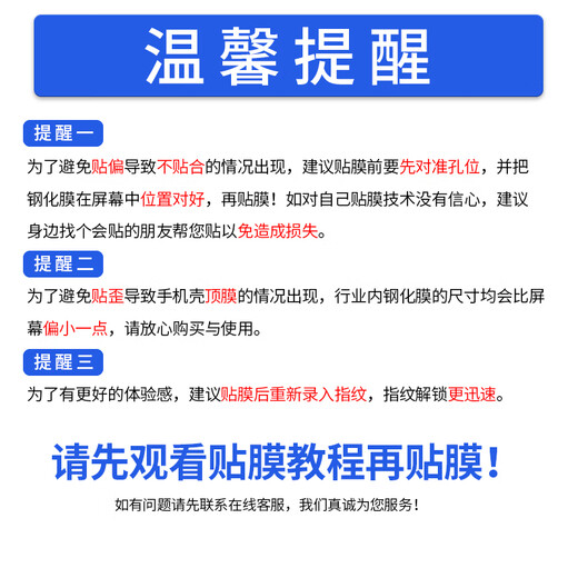 Tuomeng (Tuomeneng) ist für OnePlus 8T/7/7T-Film OnePlus 6/6T Mobilfunkfilm 5/5T Hochdefinition explosionsfestes Film 3/2/1 Generation Anti-Fingerprint Anti-Blau-Licht-Protokoll-Protokoll-Film mit hoher Definition 5T/ONEPLUS 5T/A5010/1+5TLUSLE LOGHEFINISION GEGELITION 5T/A5010/1+5TLUSLE LOGHEFINISION ANGLUS 5T/A5010/1+1+5T+5T+5T+5TLE 1+1+1+1+1+1+1+1+1+1+1+1+1+1+5.+1+1+1+1+1+1+1+1+1+1+1+1+1+1+1+5.+1+1+1+1+1+5.+1+5T.