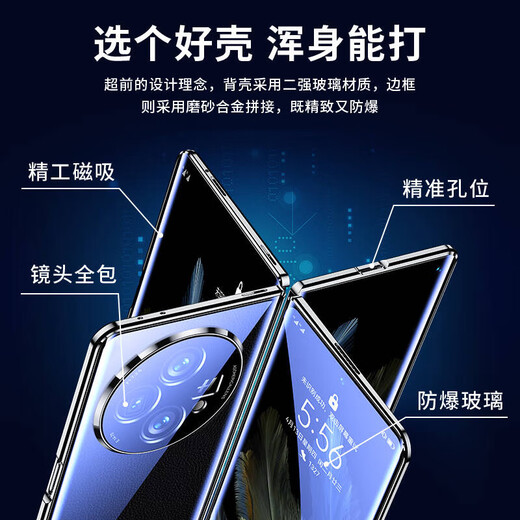 
Suoaige Honor Magic V3 Mobile Case Honor Magic VS3 Protector VS2 Premium Edition Flip Cover Men and Women Folding Screen Transparent Double-Side Glass Magnetic Metal Ultra-Thin Case Black (HD) Double-Side Glass-Lens Full Inclusive Honor Magic V3