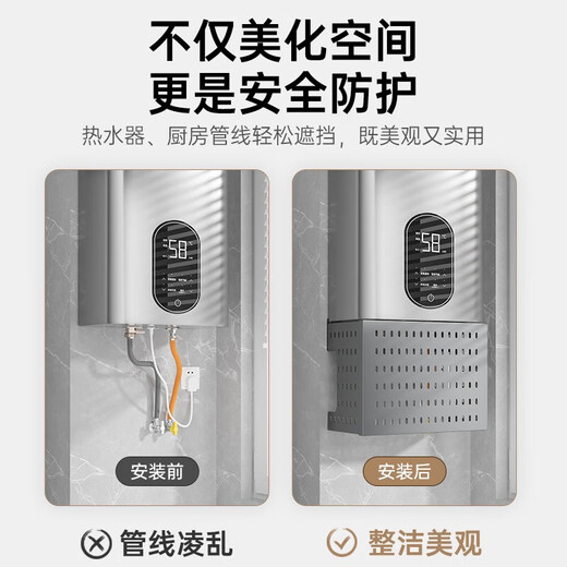 Hundred-character kitchen perforated plate storage rack gun gray kitchen storage rack accessories pipe shielding plate punch-free wall-mounted storage rack gun gray chopstick cage