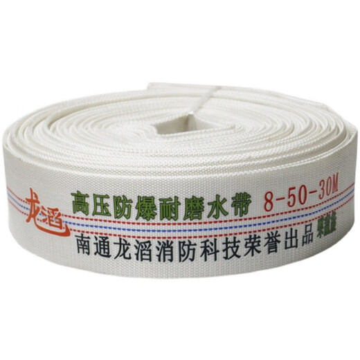 Fire-fighting agricultural water belt irrigation hose thickened high-pressure canvas water pipe 1/1.5/2/3/4/5/6/8 inches 1 inch 25mm_15 meters with connector + clamp