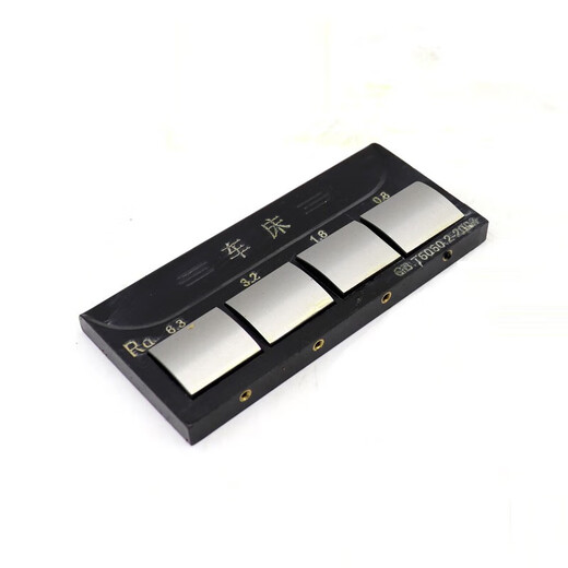 Roughness comparison sample block Smoothness comparison sample Surface roughness comparison block External grinding and smoothing Fine grinding 0.8/0.4/0.2/0.1