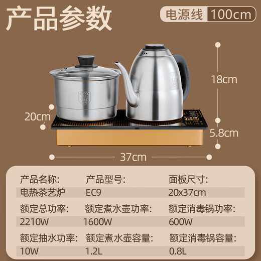 KAMJOVE fully automatic water supply integrated electric kettle tea table constant temperature kettle 316 stainless steel water boiling tea set EC9 35th anniversary edition