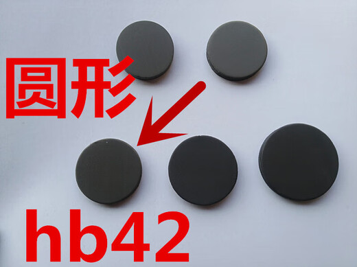 
XMSJ Photosensitive Pad Photosensitive Seal Material Photosensitive Materials Seal Material Wholesale Photosensitive Pad Wholesale 1048 Rectangle 100 100