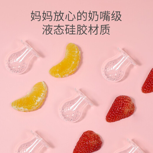 Haakaa baby chewing and chewing fun, playing with fruits and vegetables, eating fruit artifact, baby pacifier, bite bag grinder, Sunshine Orange 1 pack