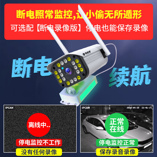 Leiweishi camera monitor set 360-degree panoramic view without blind spots conversational rotation wireless wifi high-definition night vision room outdoor waterproof 4g mobile phone remote rural home tracking WIFI upgraded version PTZ rotation + 5 million recommended for home use Contains 64G memory card