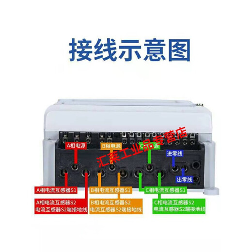 Compteur intelligent triphasé à quatre fils DTZ719, niveau 1/0, 5S, compteur multifonction 10-100A 3x22 0/380V 3x1, 5(6)A