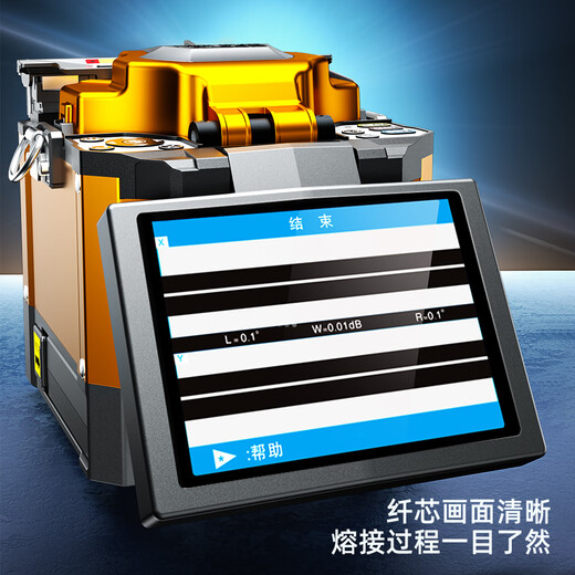 赛纤 光纤熔接机 A-86S高精度全自动熔纤机电极棒免费换新皮线光缆尾纤跳线对接监控装维终身质保 A-86S光纤熔接机+布包(不含切割刀)
