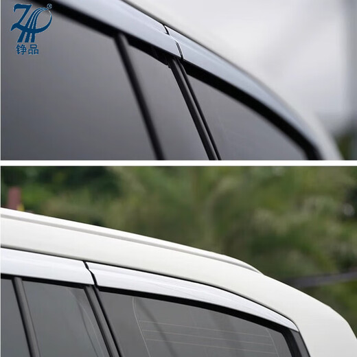 ZHENGPIN 22-25 Toyota Land Cruiser LC300 Rain and Rain Shield Land Cruiser Special Window Rain Shield Accessories Fully Electroplated 6-piece Set