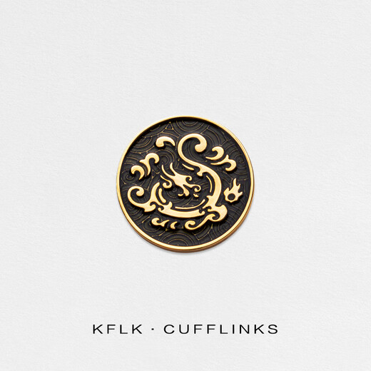 Kaflink new brooch auspicious cloud dragon pattern badge collar button collar corner button men's suit suit metal badge chest button L709 silver brooch - auspicious cloud dragon pattern 1 piece