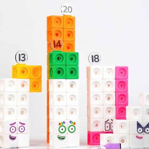数字积木方块numberblocks幼儿园正方体数学教具儿童拼搭玩具礼物 数字积木1-10套装