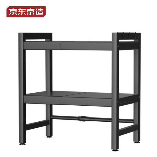 Made in Tokyo, microwave oven storage rack retractable countertop oven storage rack kitchen cooking utensils three layers thick