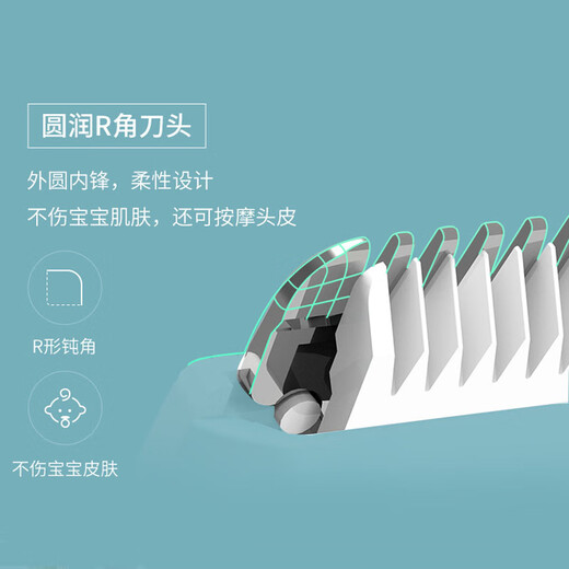 简豹适用志高儿童理发器替换陶瓷刀头配件ZG-F638 F738 F668 F698电推剪替换陶瓷刀头