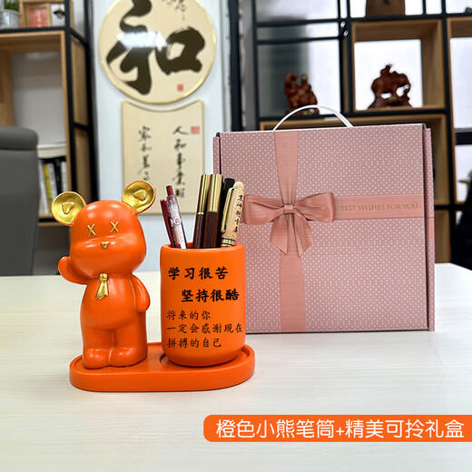 Big Cat Diary Inspirational Pen Holder Ornaments Birthday Gifts for Girls 12 Years Old Girls Junior High School Students Male Classmates 18 Years Old Adult Gift Orange Bear Pen Holder + Hand Gift Box Jingcangfa-Next Day Delivery