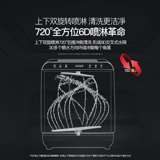 Deshi Kitchen no-installation dishwasher W8 water tank model 8 people large capacity set upper and lower double spray small fully automatic intelligent oxygen disinfection sterilization drying household desktop dishwasher W8-Ultra 2025 upgraded version no installation manual water addition