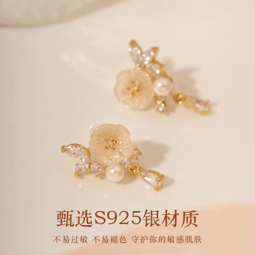Fakou Camellia Earrings Women's Niche Design Gentle Earrings High-end Earrings Christmas Valentine's Day Birthday Gifts for Girlfriends Camellia Earrings