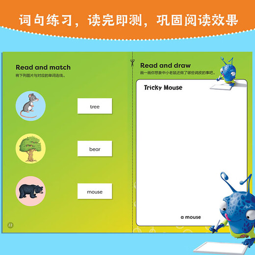 Bati English Enlightenment Graded Picture Book Level 3 (set of 20 volumes in total click-to-read version with scan code audio) English graded reading English picture book